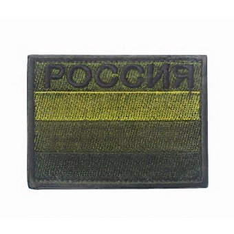 Military Patch Russian Flag - OD Green