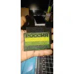Военный шеврон Флаг России - OD Green photo review