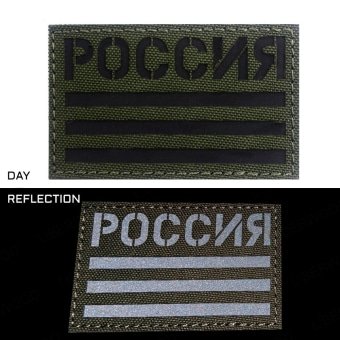Военный шеврон Флаг России - Зелёный светоотражающий