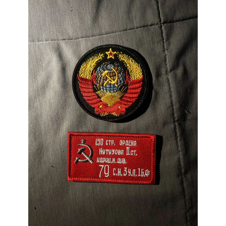 Советский шеврон Флаг Победы ВОВ photo review