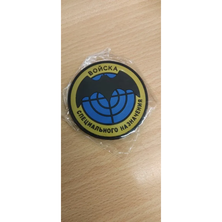 Шеврон Разведки Спецназа России - Global photo review