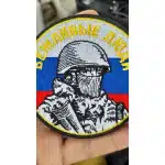 Шеврон «Вежливые люди» - цвета российского флага photo review