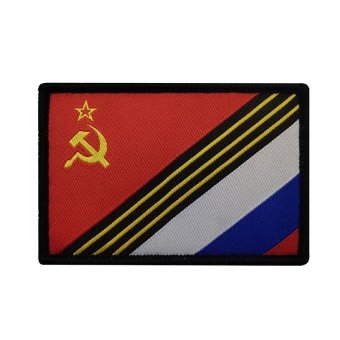 Russian Flag Patch  Mother Land