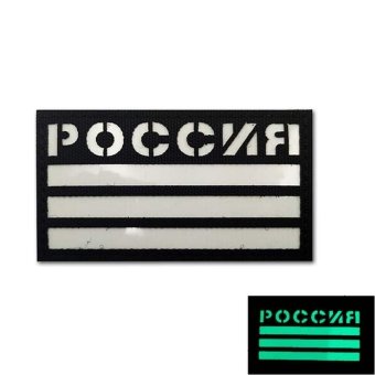 Военный шеврон Флаг России – Белый светоотражающий