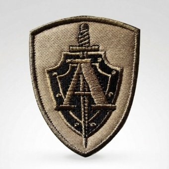 Нашивка ФСБ России Альфа «АнтиТеррор» — серая