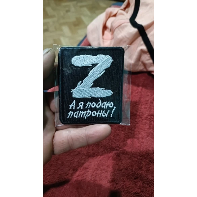Шеврон с флагом России Z photo review