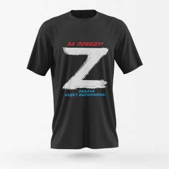 Russian tshirt z