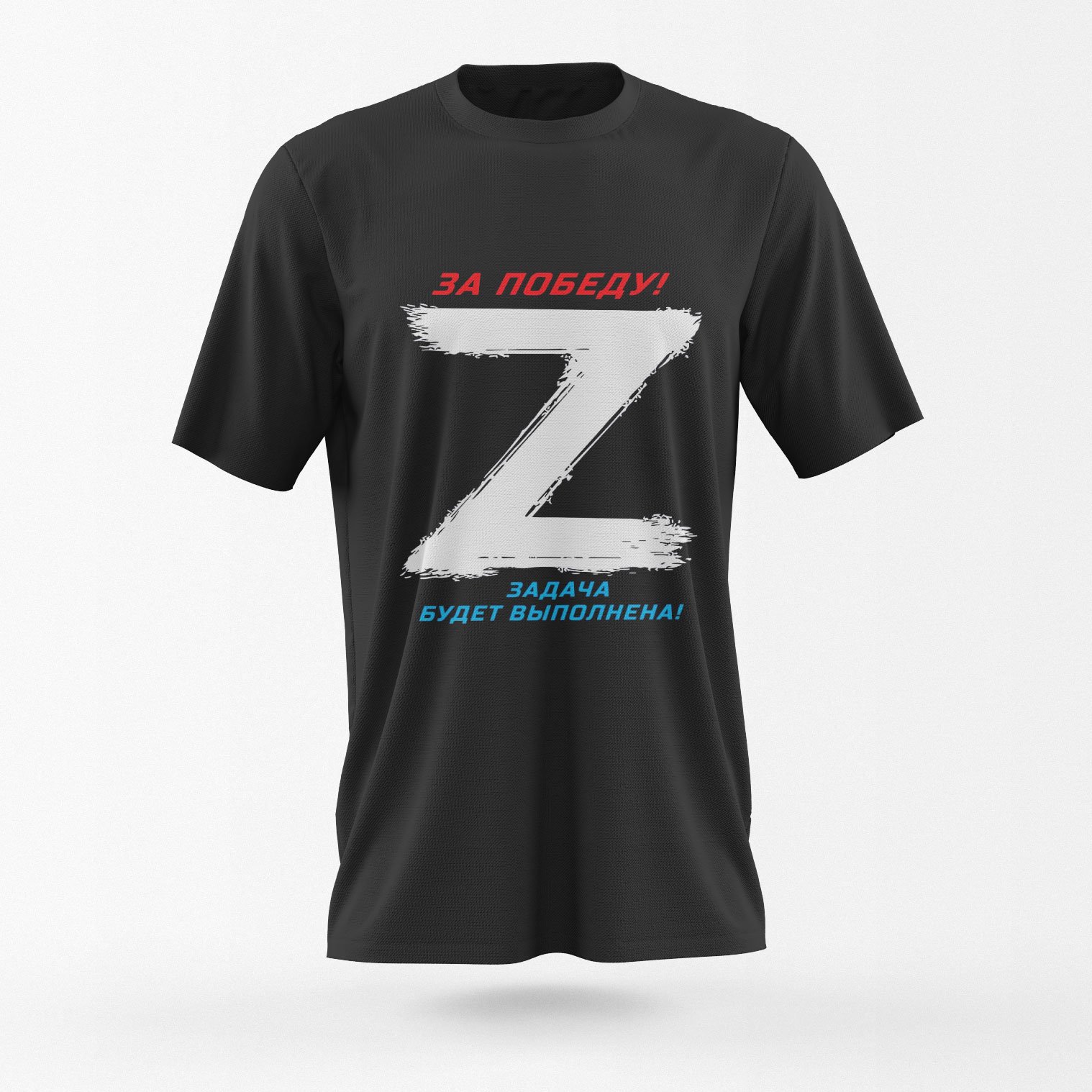 Russian tshirt z