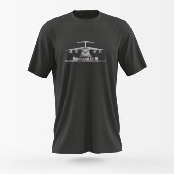 Футболка Ильюшин Ил-76