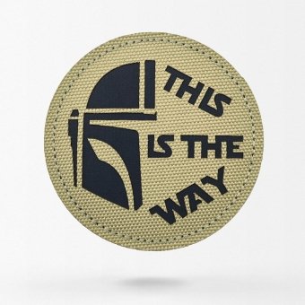 Нашивка на армейскую форму This is the way