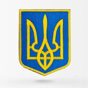 Вышитый шеврон Украинской армии