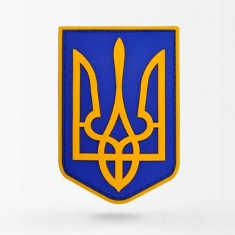 ПВХ шеврон Украинской армии